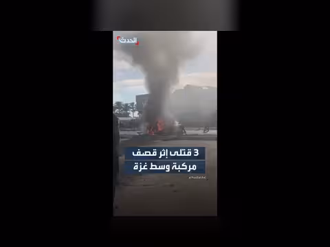 مقاطع خاصة توثق استهداف مركبة مدنية في غزة
