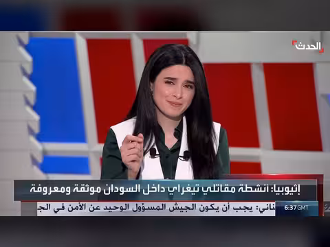 إثيوبيا والسودان في اتهامات متبادلة حول دعم جماعات مسلحة