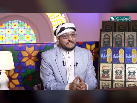 برنامج كلمة ورسالة - أ. د. نجيب العامري - الحلقة 16 (رمضان 1447ه)