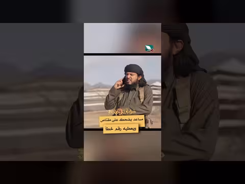 مساعد يضحك على مقناص ويعطيه رقم خطأ دروب المرجلة3