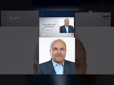 إيران تفرض رسوم عبور مضيق هرمز تعويضاً عن أضرار الحرب