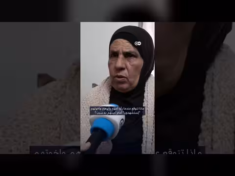 مقتل عائلة فلسطينية برصاص إسرائيلي