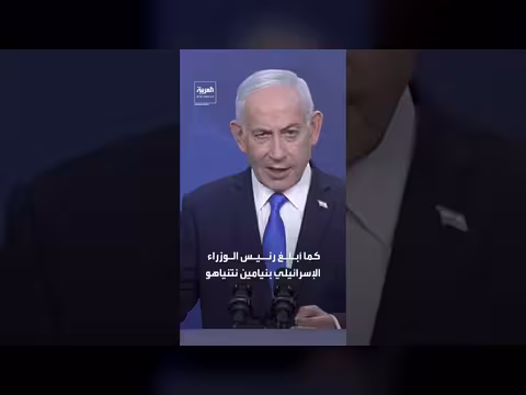 إسرائيل تنقل إلى واشنطن أن لبنان خارج اتفاق وقف التصعيد مع إيران