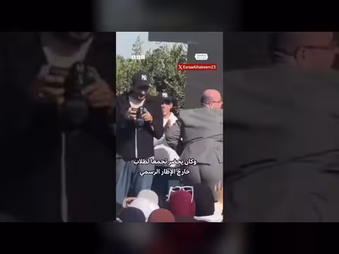 رقصة كوكو مصر تثير الجدل وجامعة طنطا تنفي