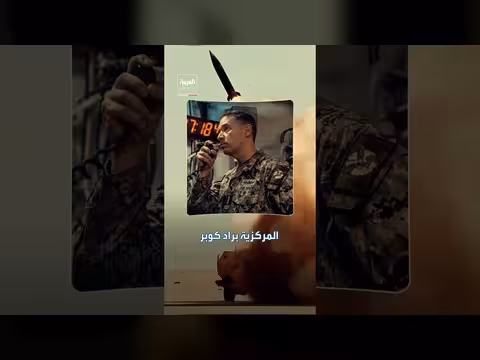 الجيش الأمريكي يستخدم صواريخ بريزم ضد إيران للمرة الأولى