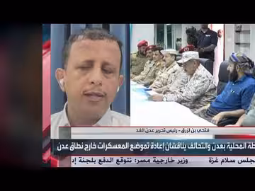 تكليف لجنة قضائية للتحقيق في فساد الزبيدي