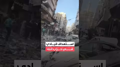 إسرائيل تستهدف قيادياً كبيراً في حزب الله في الضاحية الجنوبية