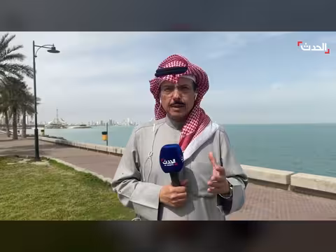 الكويت: هدوء واستقرار بعد ليلة من الهجمات الصاروخية