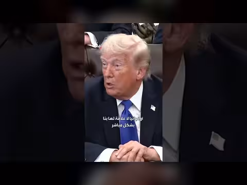 ترمب: قد نسحب قواتنا من إيطاليا وإسبانيا