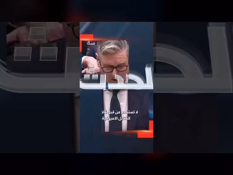 ستارمر ينفي استخدام قواعد قبرص من قبل قاذفات القنابل الأمريكية