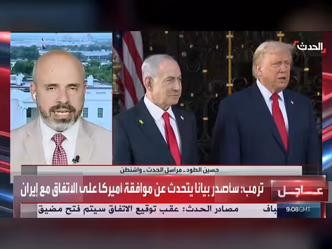 باكستان تعلن اتفاق سلام بين إيران والولايات المتحدة