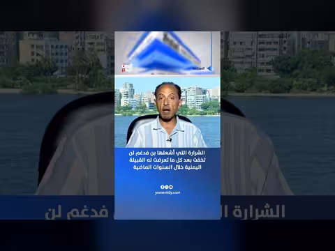 وليد المشيرعي: شرارة بن فدغم لن تخفت