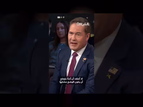 سفير أمريكا: لا استبعاد لإرسال قوات برية لإيران