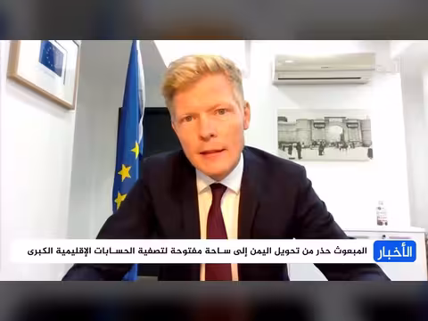 رسائل للمبعوث الأممي في ختام زيارته لليمن