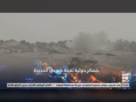 أبرز عناوين نشرة أخبار الجمهورية 05 يوليو 2026