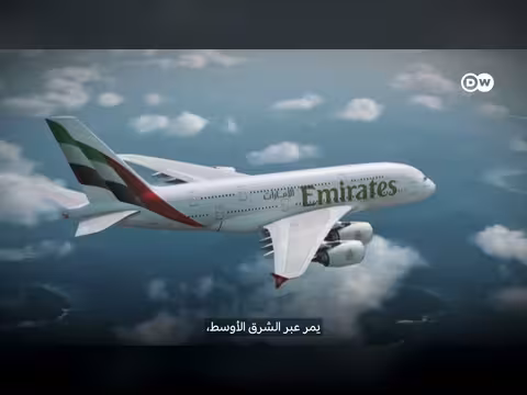 حرب إيران وتأثيرها على الخريطة الجوية