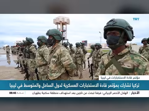 تركيا تشارك في مؤتمر قادة الاستخبارات العسكرية في ليبيا