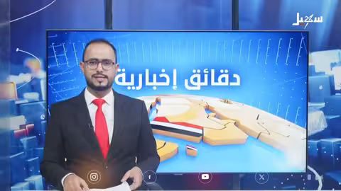 تخرج دفعة جديدة من برنامج كفاك لإعادة إدماج الأطفال في حضرموت