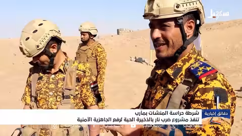 دقائق إخبارية السابعة مساءً 7-2-2026