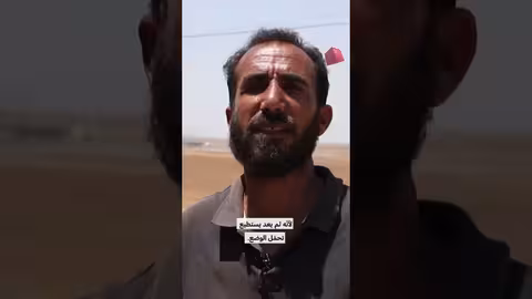 تدهور البيئة في سوريا: آثار صحية واقتصادية مدمرة