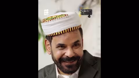 احتفال 26 سبتمبر مؤامرة كونية كش ملك 2