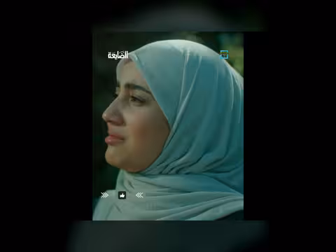 مسلسل الضايعة - شمس يتيمة صدمة يزن