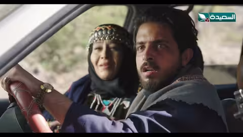 قطاع الطرق يهاجمون عريس حسناء دروب المرجلة2