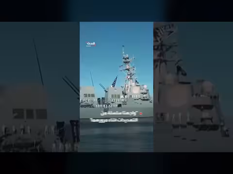 تفاصيل معركة اليوم الأول من خطة ترمب في مضيق هرمز
