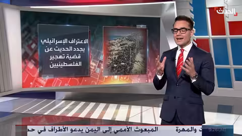 اعتراف إسرائيل بـ "أرض الصومال": دوافع جيوسياسية ومخاوف صينية