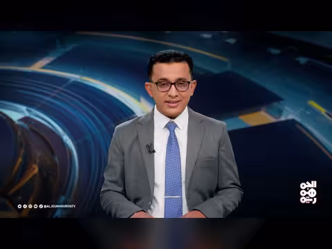 البحر الأحمر.. معادلة الأمن تبدأ من اليمن