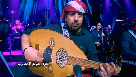 تقسيمة عود لـ هيثمم الحضرمي | قبل مقطوعة ماعلينا | حفلة الكويت