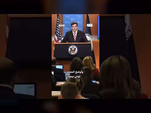 جوازات سفر أمريكية خاصة تحمل صورة ترامب