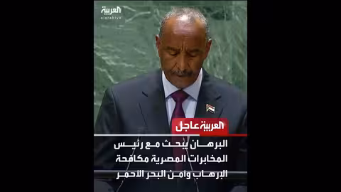 ترمب يعلن الطوارئ في فيرجينيا وساوث كارولاينا