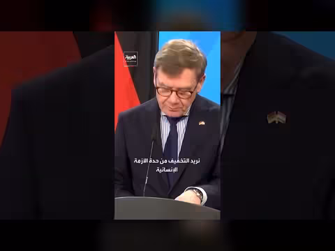 ألمانيا تزيد مساعداتها الإنسانية للبنان لمواجهة الأزمة