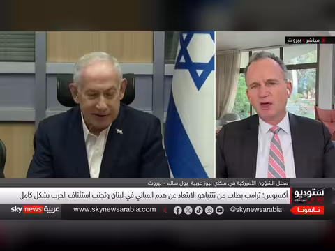 ترامب يضغط على نتنياهو لتهدئة لبنان