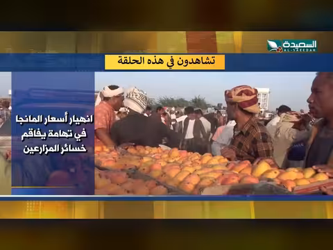 برومو صدى الأسبوع 3-4-2026