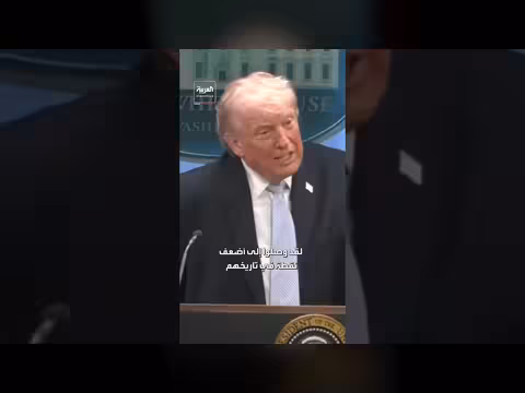 ترمب: إيران تضليل الرؤساء الأميركيين