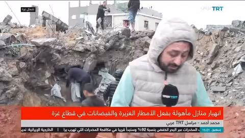 انهيار منازل في غزة بسبب الأمطار والفيضانات..ووقف عمليات البحث