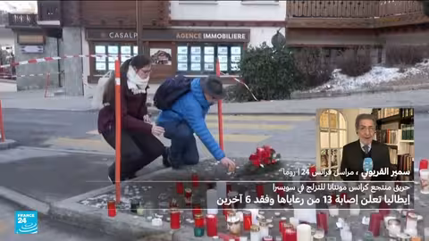 إيطاليا تتكبد خسائر فادحة في سويسرا