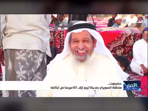 منطقة السويري بمدينة تريم تزف 144 عريساً