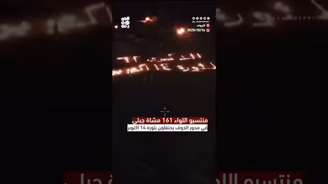 احتفالات أكتوبر في اليمن: تغطية قناة الجمهورية