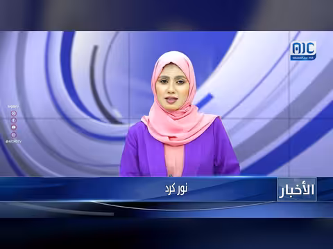 أبرز عناوين نشرة أخبار قناة عدن المستقلة - 23 مارس 2026