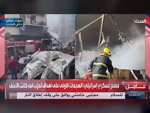 أعنف غارات على بيروت منذ سنوات