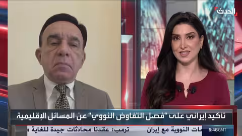 مفاوضات إيران وأمريكا: تفاؤل ترامب وإغراءات متبادلة