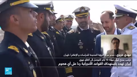 تحشيد عسكري أمريكي ضخم ضد إيران