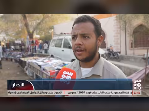 حديقة سيئون تتحول إلى سوق شعبي