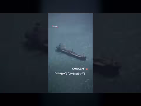 تعليق عبور الناقلات بمضيق هرمز يثير مخاوف من أزمة طاقة عالمية