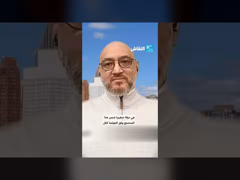 الديمقراطيون وترامب: رفض مستمر رغم الإنجازات المحتملة