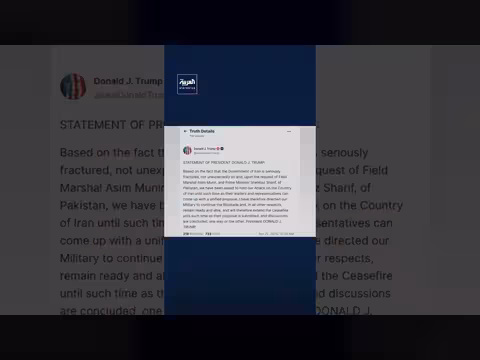 باكستان تراهن على تمديد الهدنة