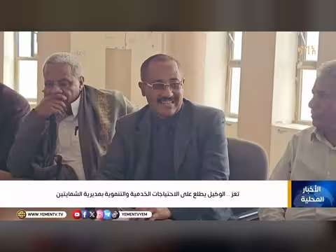 نشرة أخبار السابعة مع عمر القرشي